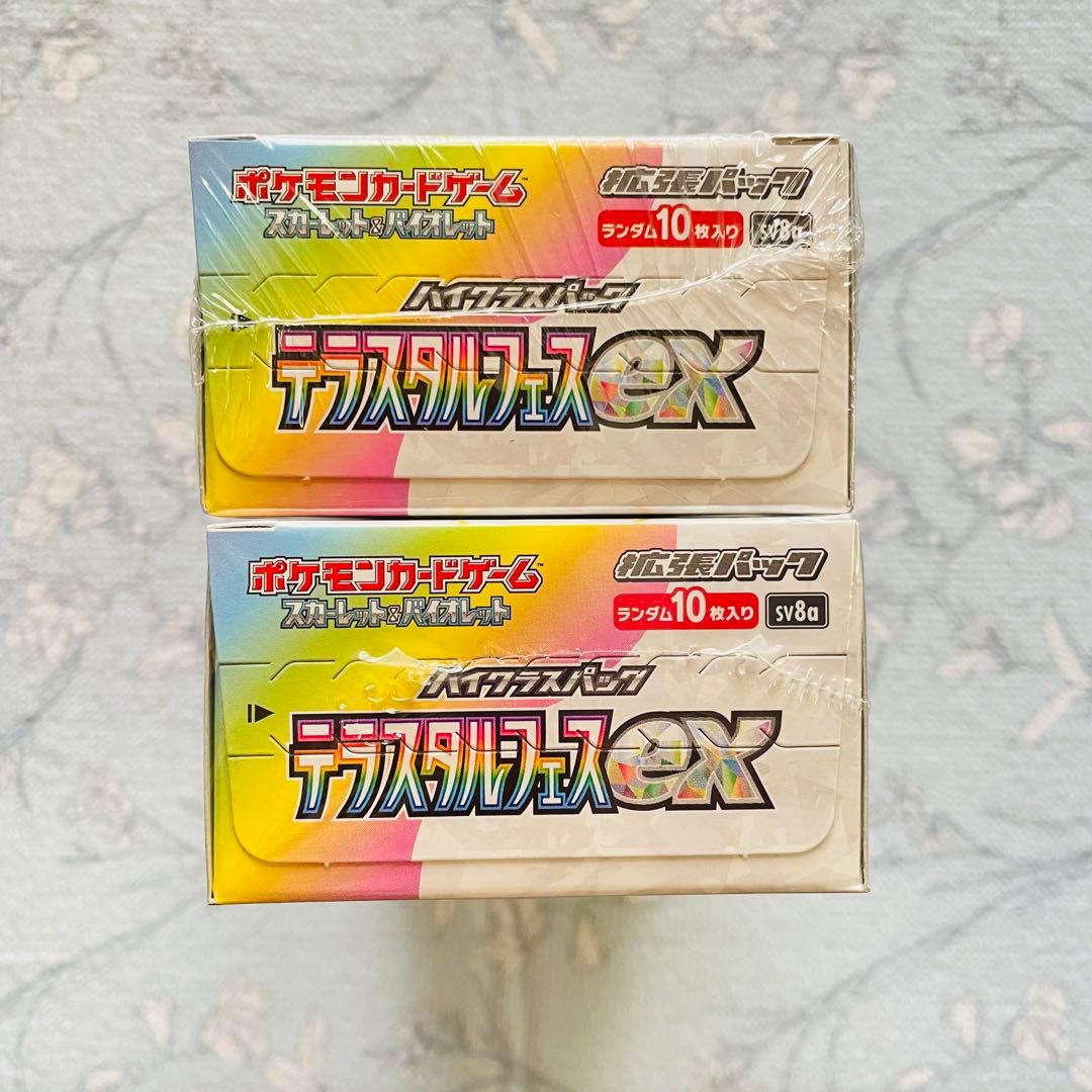 テラスタルフェスex box シュリンク付き　2boxセット