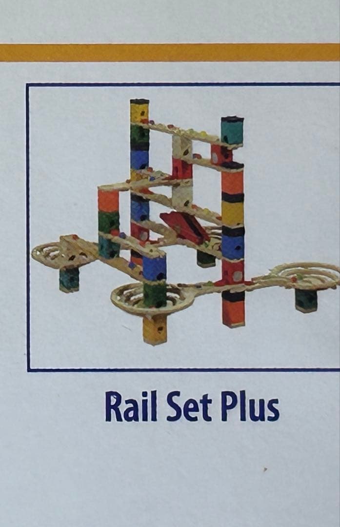 纏めて　ボーネルンド クアドリラ メロディ　ツイスト　レイルセット クリスマス