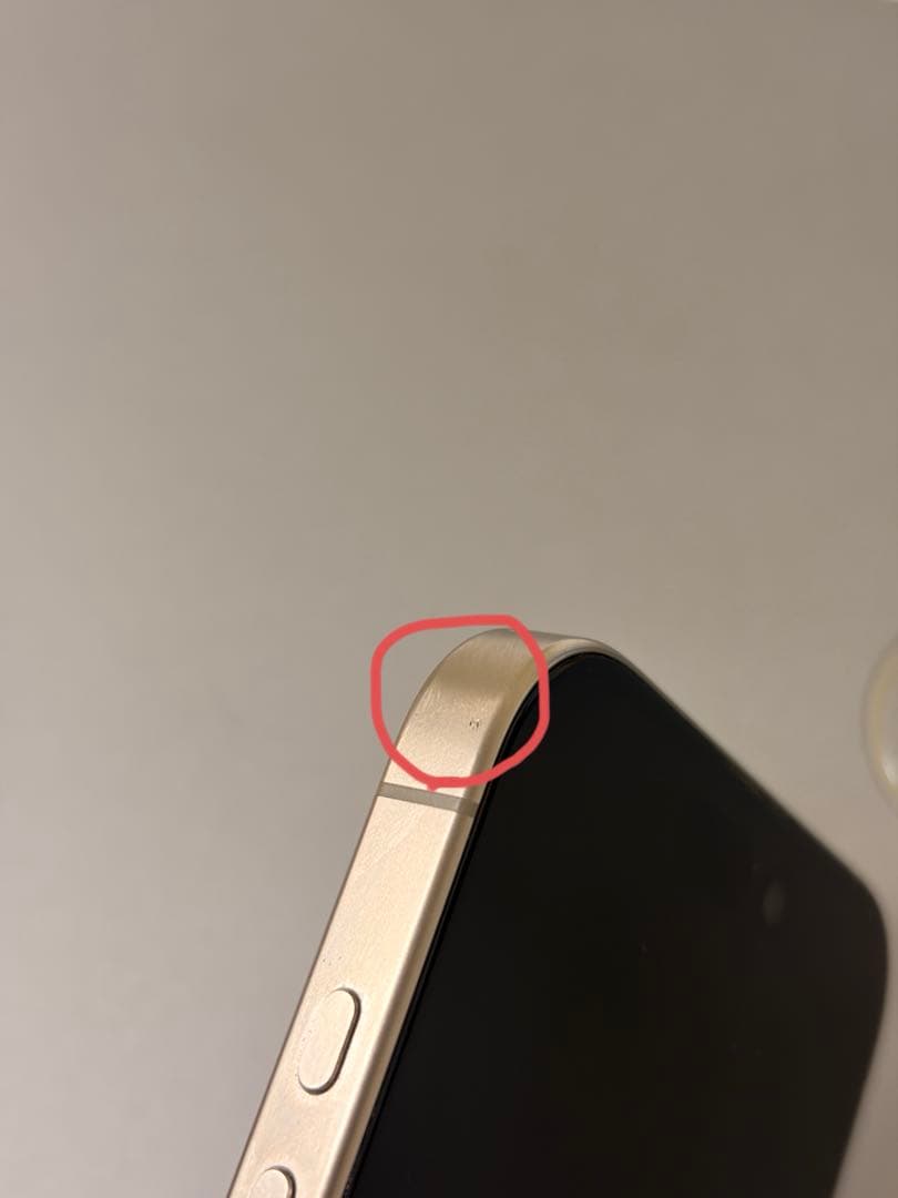 iPhone15 pro 256gb ナチュラルチタニウム