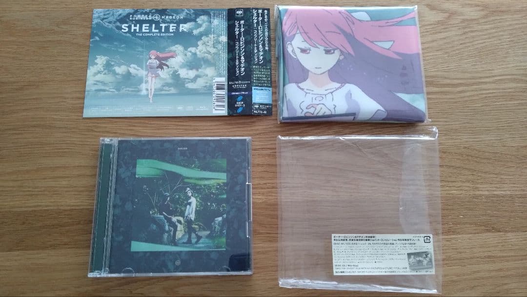 ポーター・ロビンソン＆マデオン シェルター コンプリートエディション