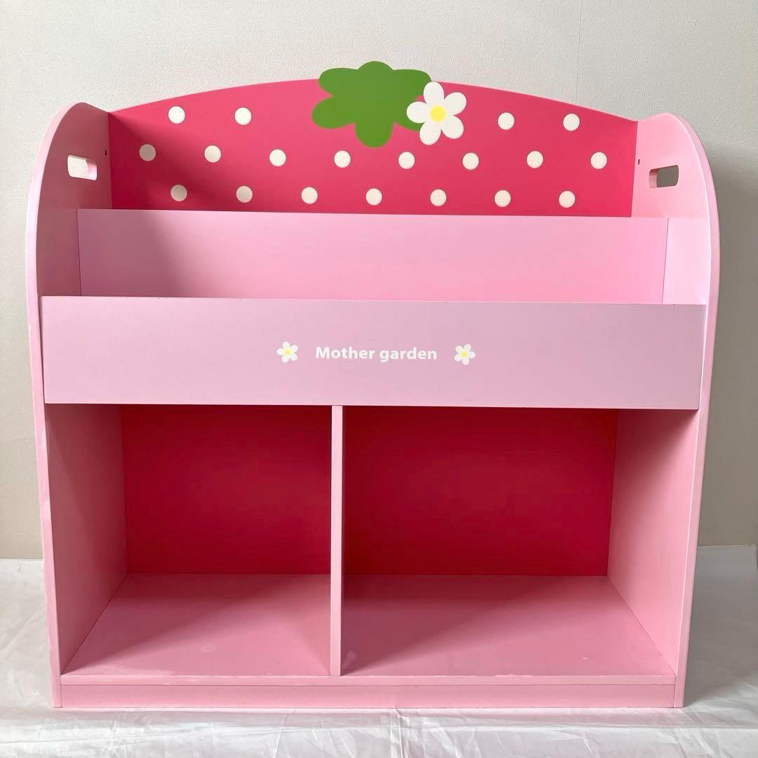 貴重♡レア♡マザーガーデン♡野いちごの本棚・シェルフ・マガジンラック・木製収納