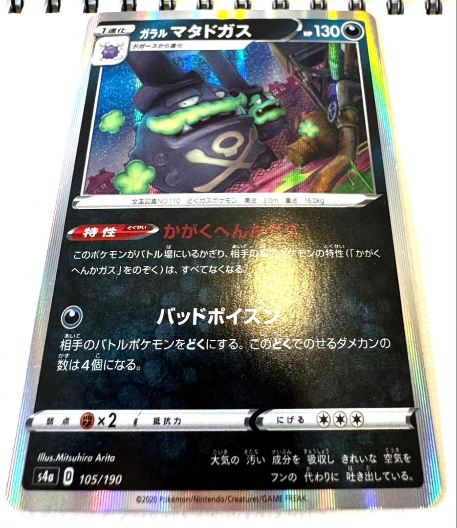 ポケモンカード　まとめ売り(個別でも可)