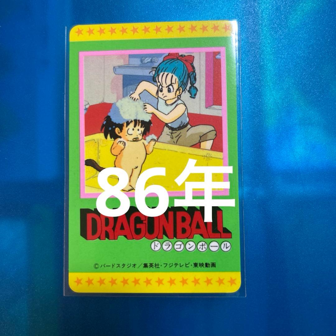 美品　ドラゴンボール　カードダス ppカードコレクション　32