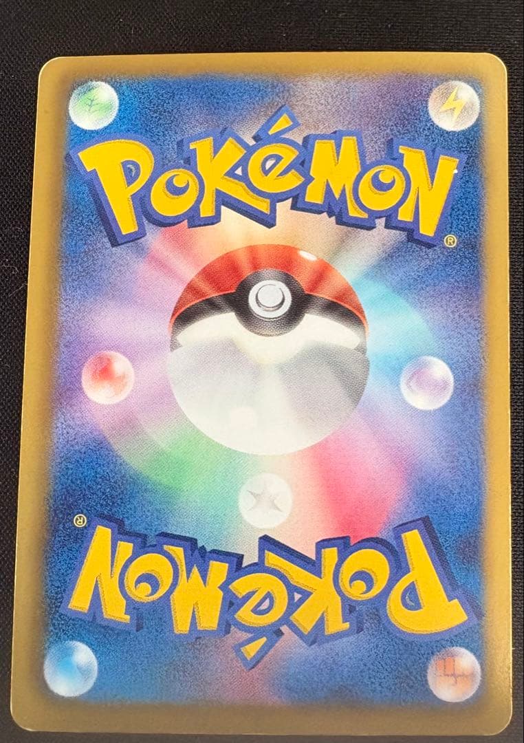 リザードン EBB EXバトルブースト 011/093 ミラー