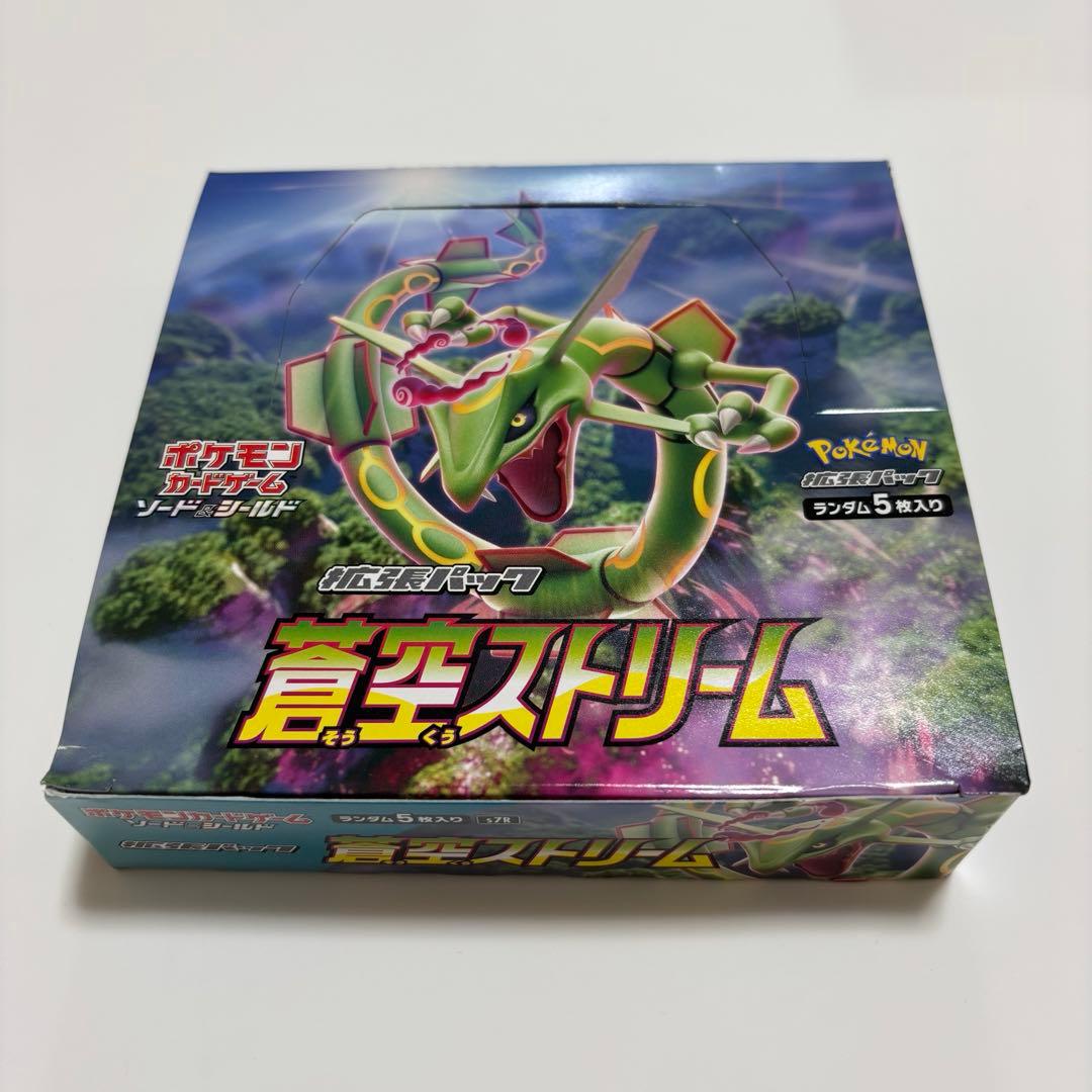 【送料無料】蒼空ストリーム　BOX シュリンク無し