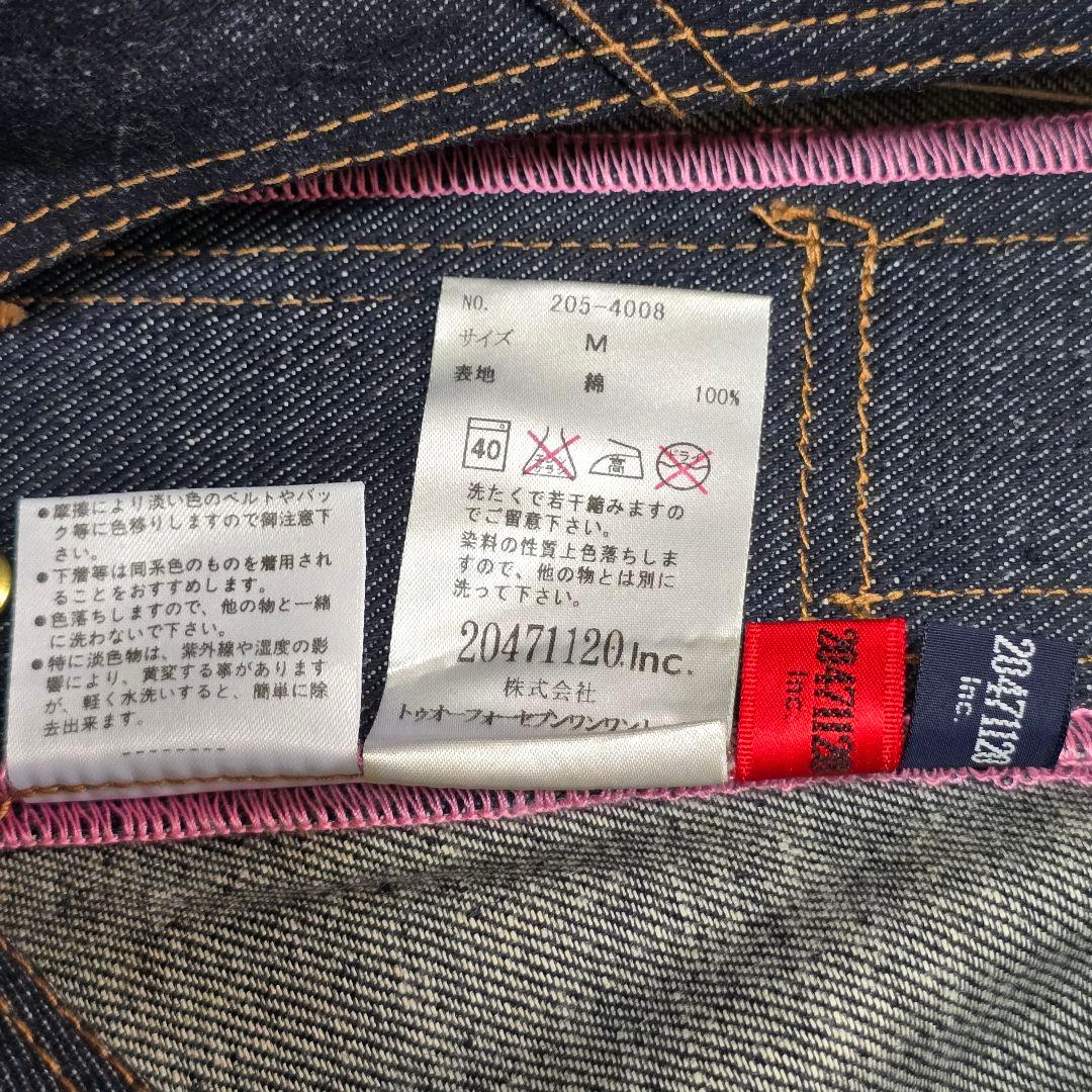 最終価格値下げ中✨20471120 オーバーオールデニム新品タグ付未履きDS