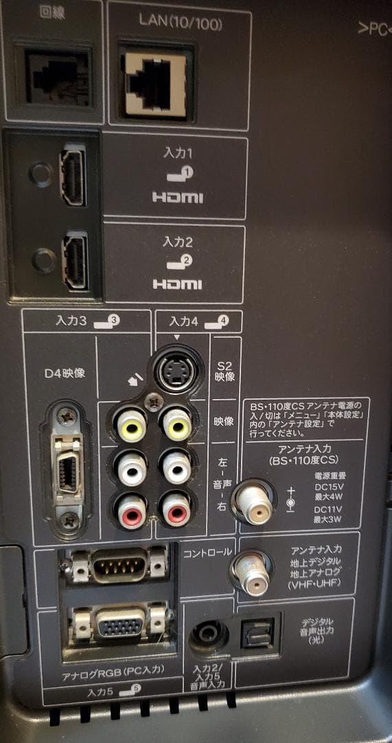 週末セール！シャープAQUOS32インチハイビジョンテレビ LC-32E6