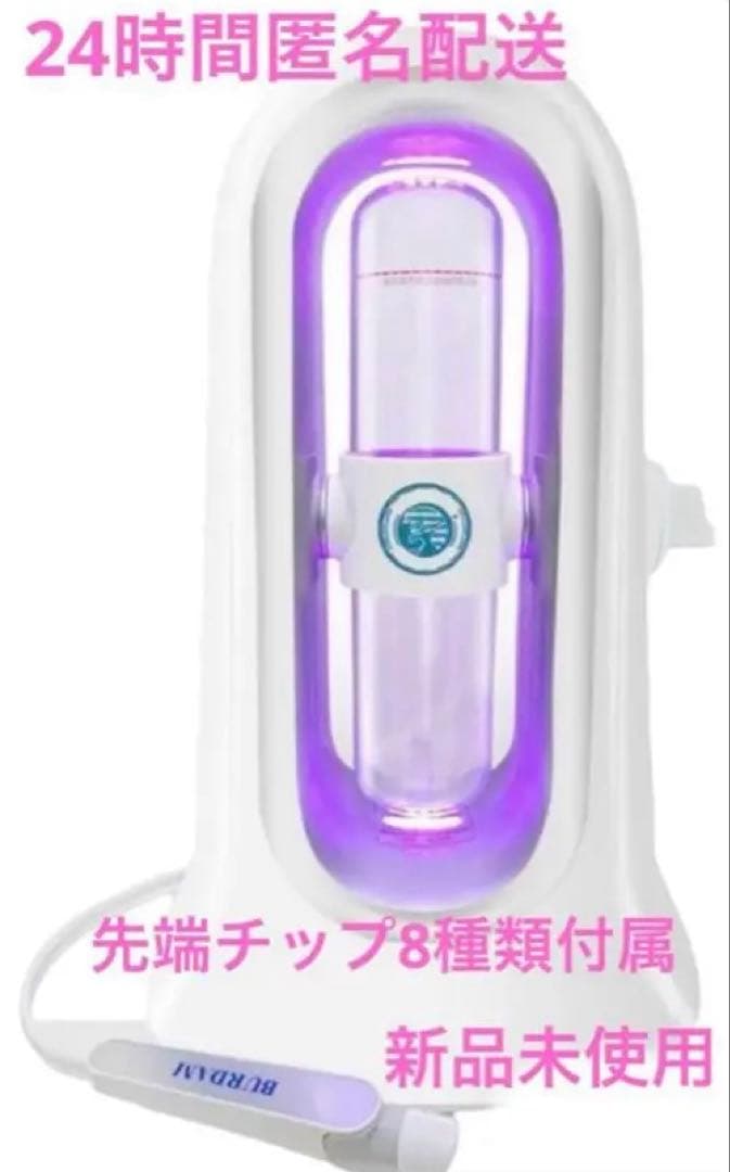 残りわずか◎プロ仕様　ハイドラフェイシャル機器　先端チップ8種類付属　毛穴洗浄