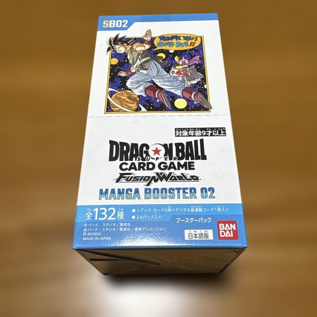 【入手困難品】ドラゴンボール MANGA BOOSTER 02 新品未開封BOX