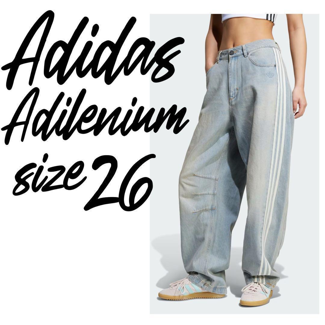 ADIDAS ADILENIUM シーズン3 バナナフィット デニム 26