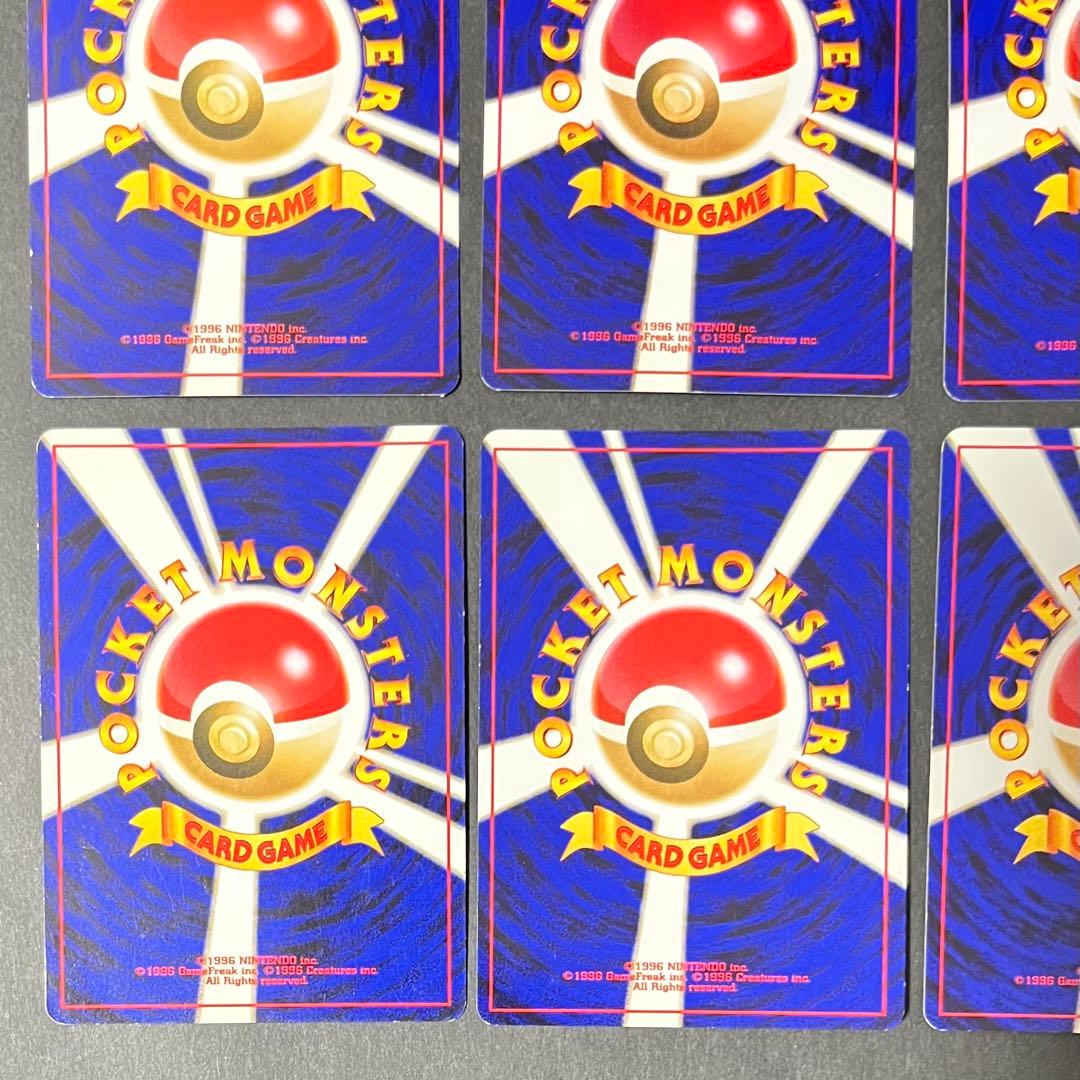 【良品-美品】ポケモンカード イントロパックneo ワニノコ チコリータ マーク