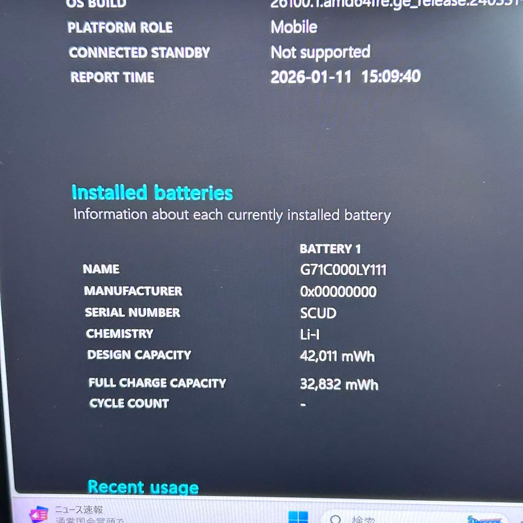【準美品】dynabook G83/FR｜第10世代i5×SSD｜2020年製