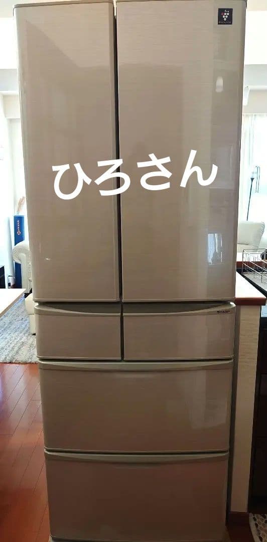シャープ冷蔵庫　フレンチドア(観音開き)455 L