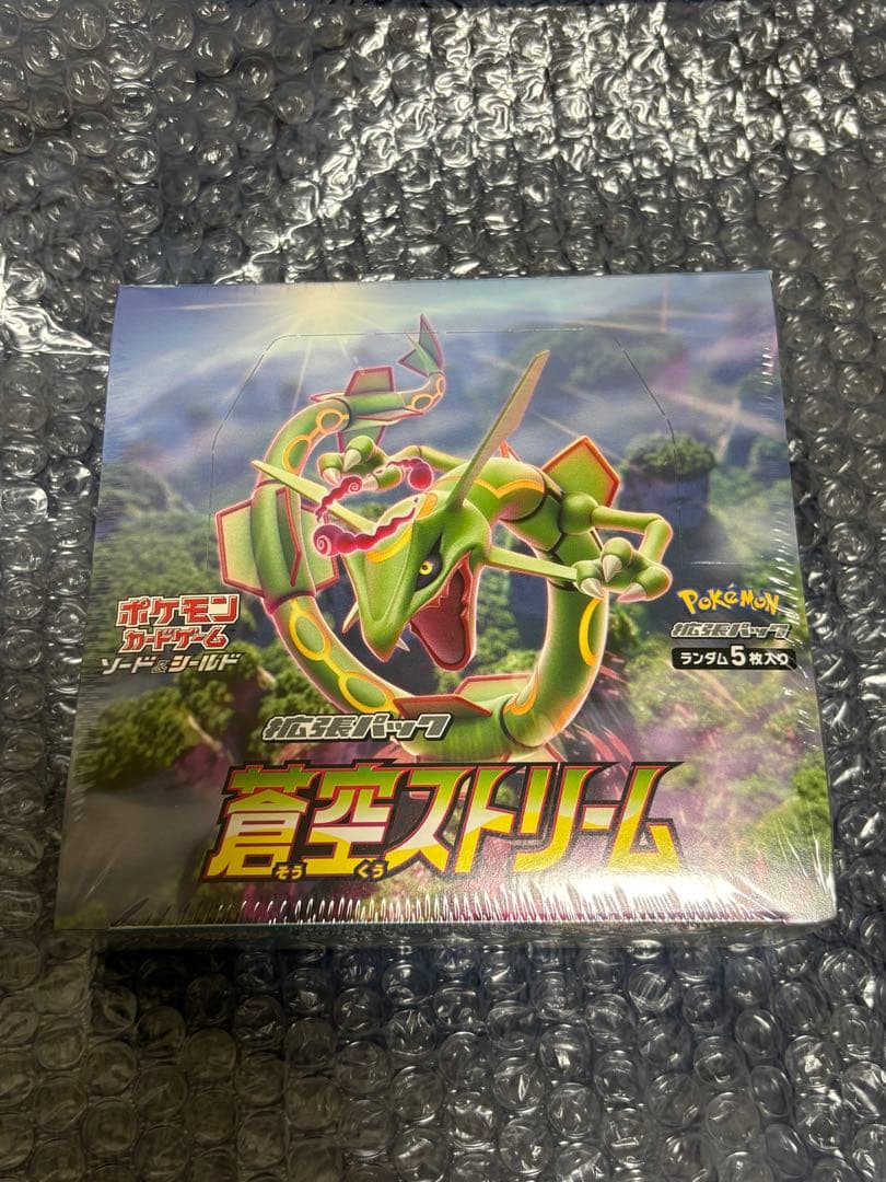 【新品未開封／シュリンク付き】蒼空ストリーム BOX