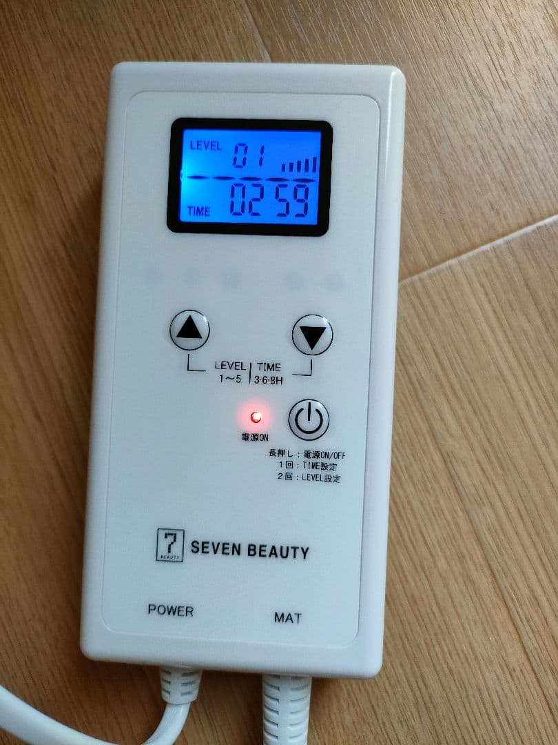 【新品、未使用】セブンビューティー　ヒートマット　タイマー機能付き