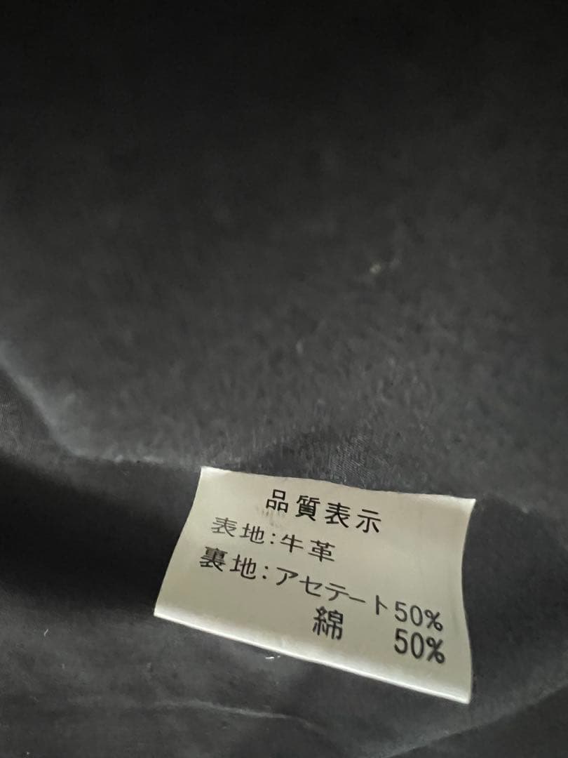 Freedom フリーダム シングルライダースジャケット 牛革 36