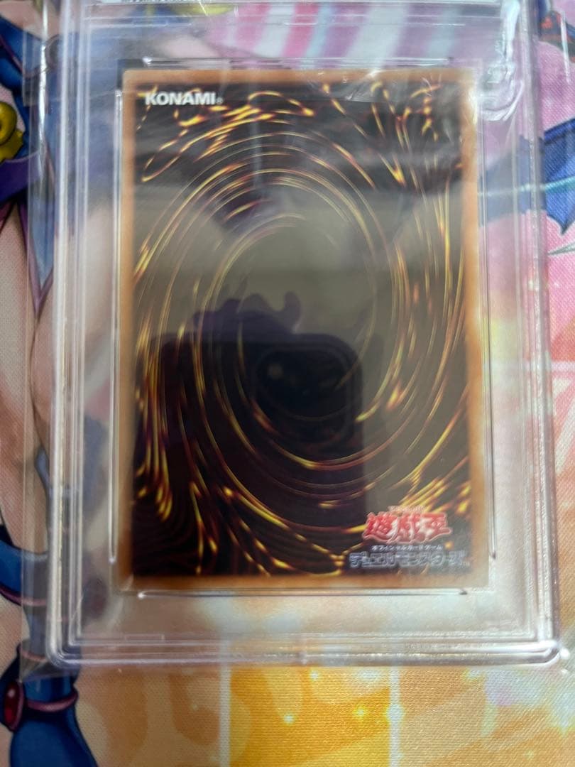 遊戯王　清冽の水霊使いエリア　完美品　PSA10 エリア　霊使い　シークレット