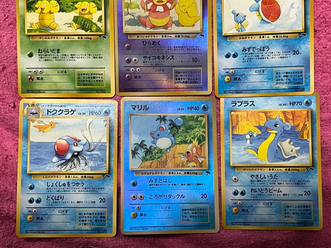 ポケモンカード　旧裏　サザンアイランド　18枚　フルコンプリートセット