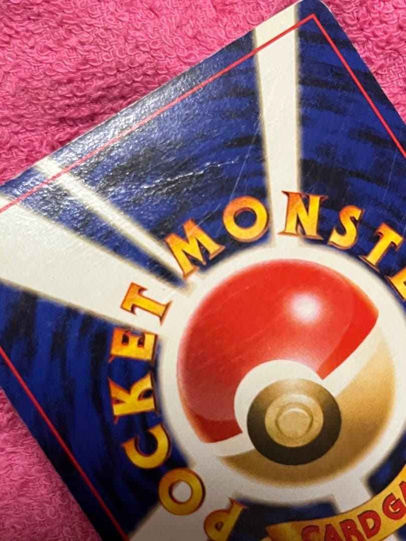 ポケモンカード　旧裏　サザンアイランド　18枚　フルコンプリートセット