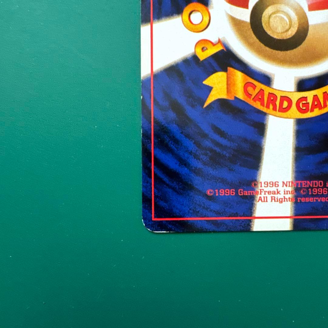 フシギバナ_「とりかえっこプリーズ」 キャンペーンカード PROMO 第1世代…