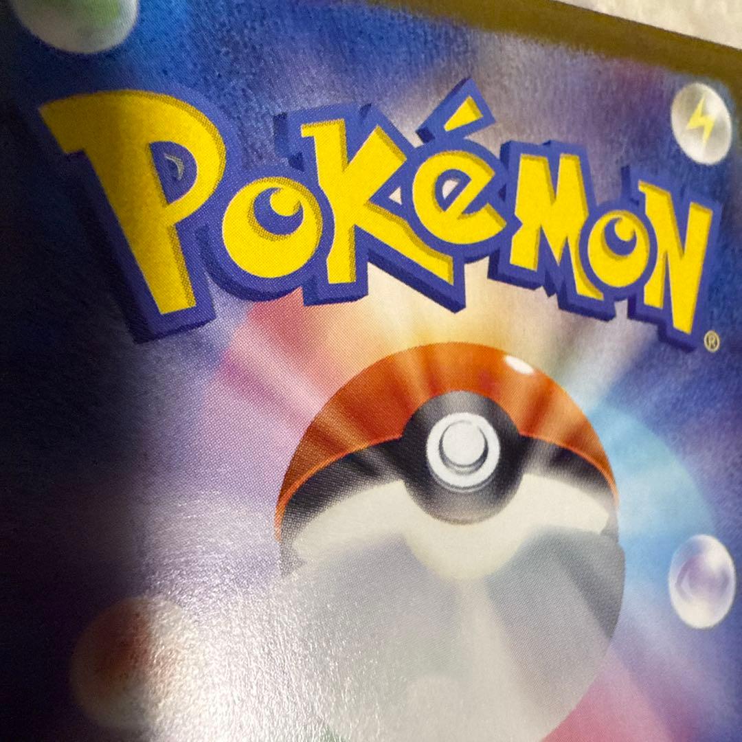 カメックスex SAR