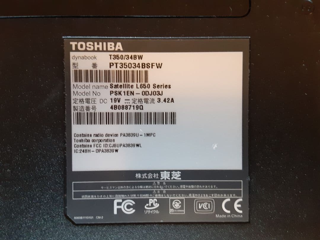 東芝 ノートPC　Dynabook　T350/34BW　win10