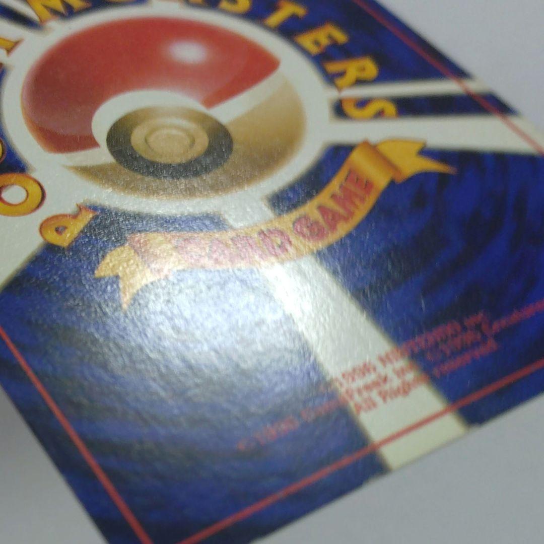 タ*）様 ポケモンカード　旧裏　リザードン