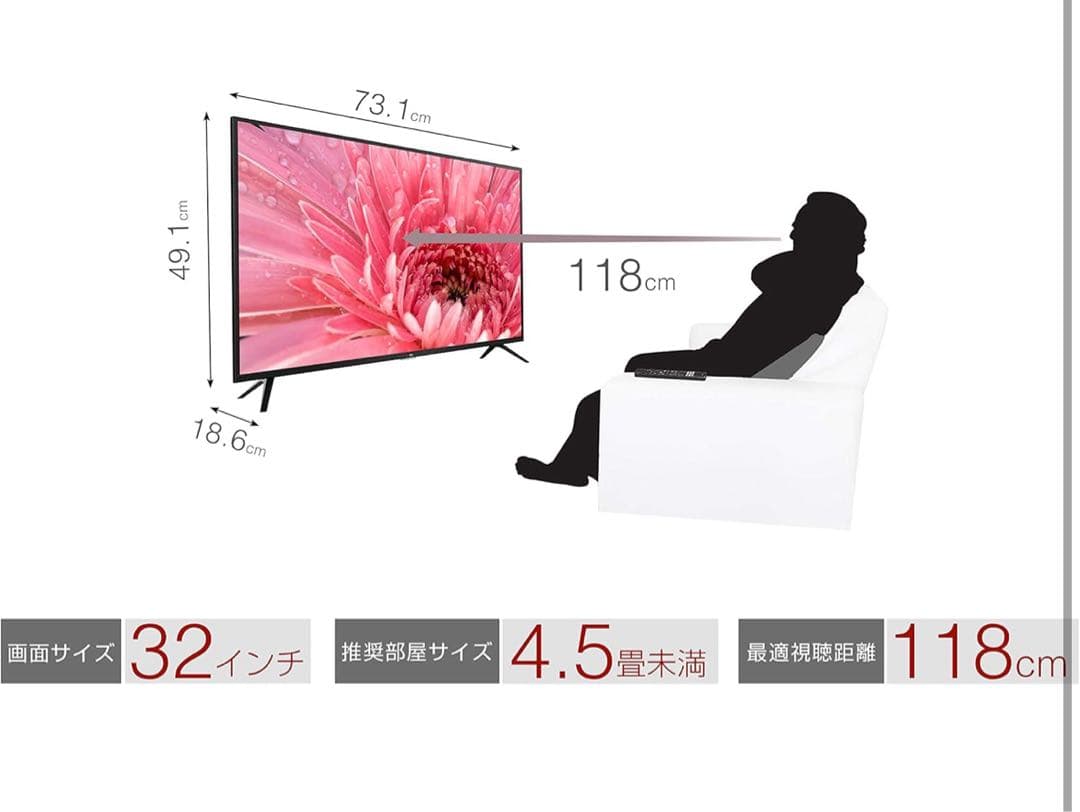 早い者勝ち❗️ TCL 液晶カラーテレビ　32インチ 2021年製