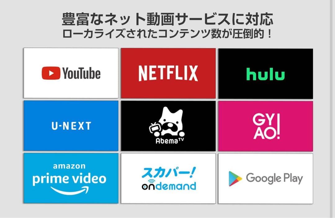 早い者勝ち❗️ TCL 液晶カラーテレビ　32インチ 2021年製