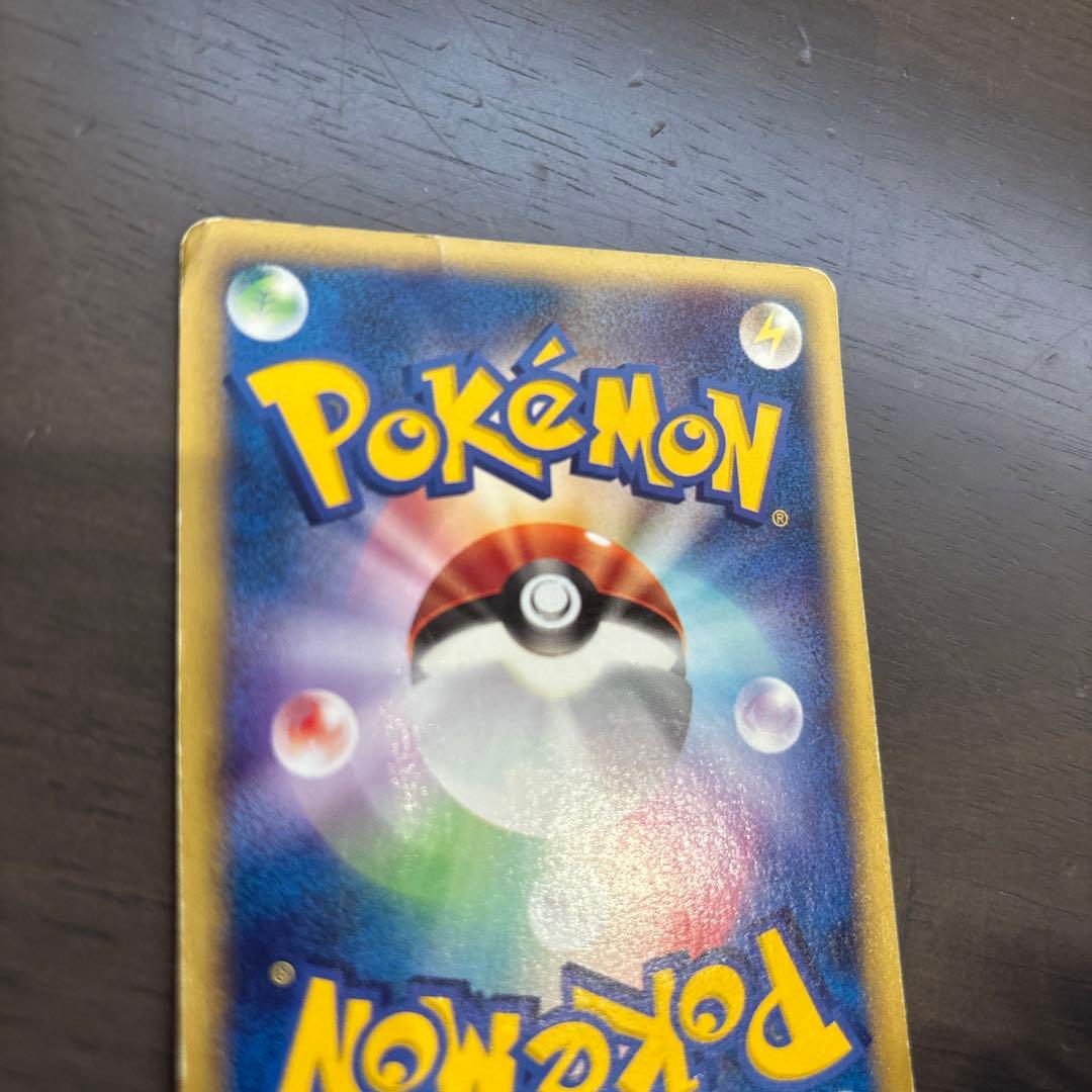 ブラッキー ★ 拡張パック第2弾 地図にない町 067/092 ポケモンeカード