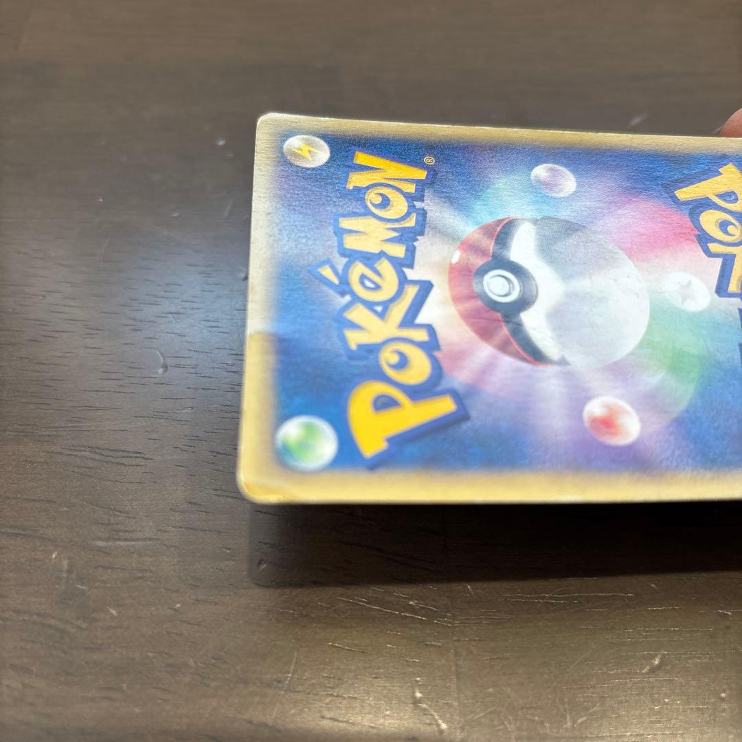 ブラッキー ★ 拡張パック第2弾 地図にない町 067/092 ポケモンeカード