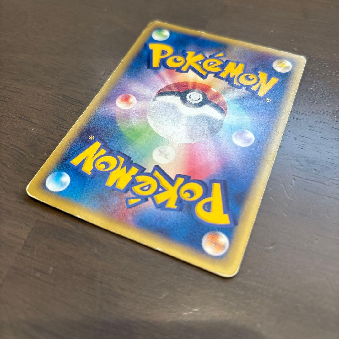 ブラッキー ★ 拡張パック第2弾 地図にない町 067/092 ポケモンeカード