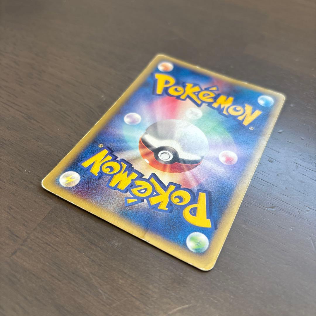 ブラッキー ★ 拡張パック第2弾 地図にない町 067/092 ポケモンeカード