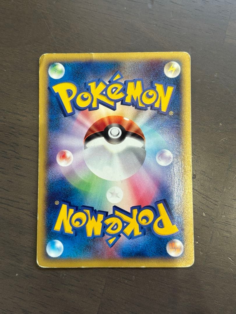 ブラッキー ★ 拡張パック第2弾 地図にない町 067/092 ポケモンeカード