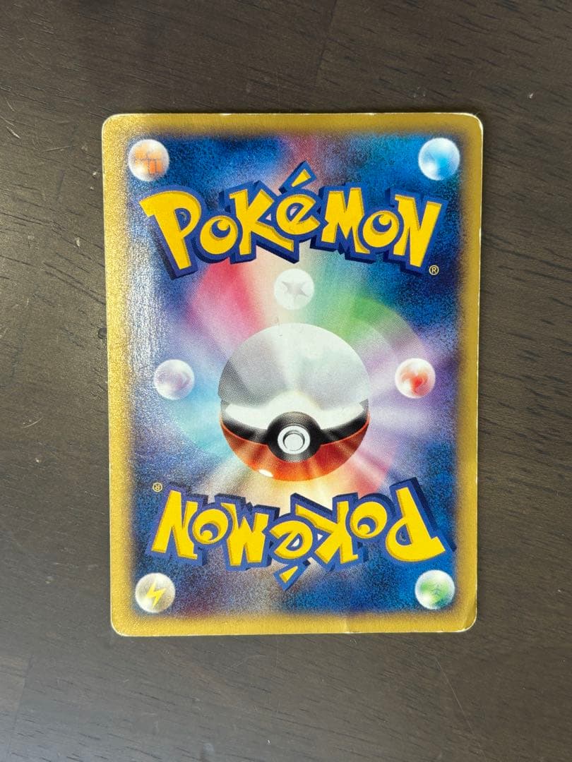 ブラッキー ★ 拡張パック第2弾 地図にない町 067/092 ポケモンeカード