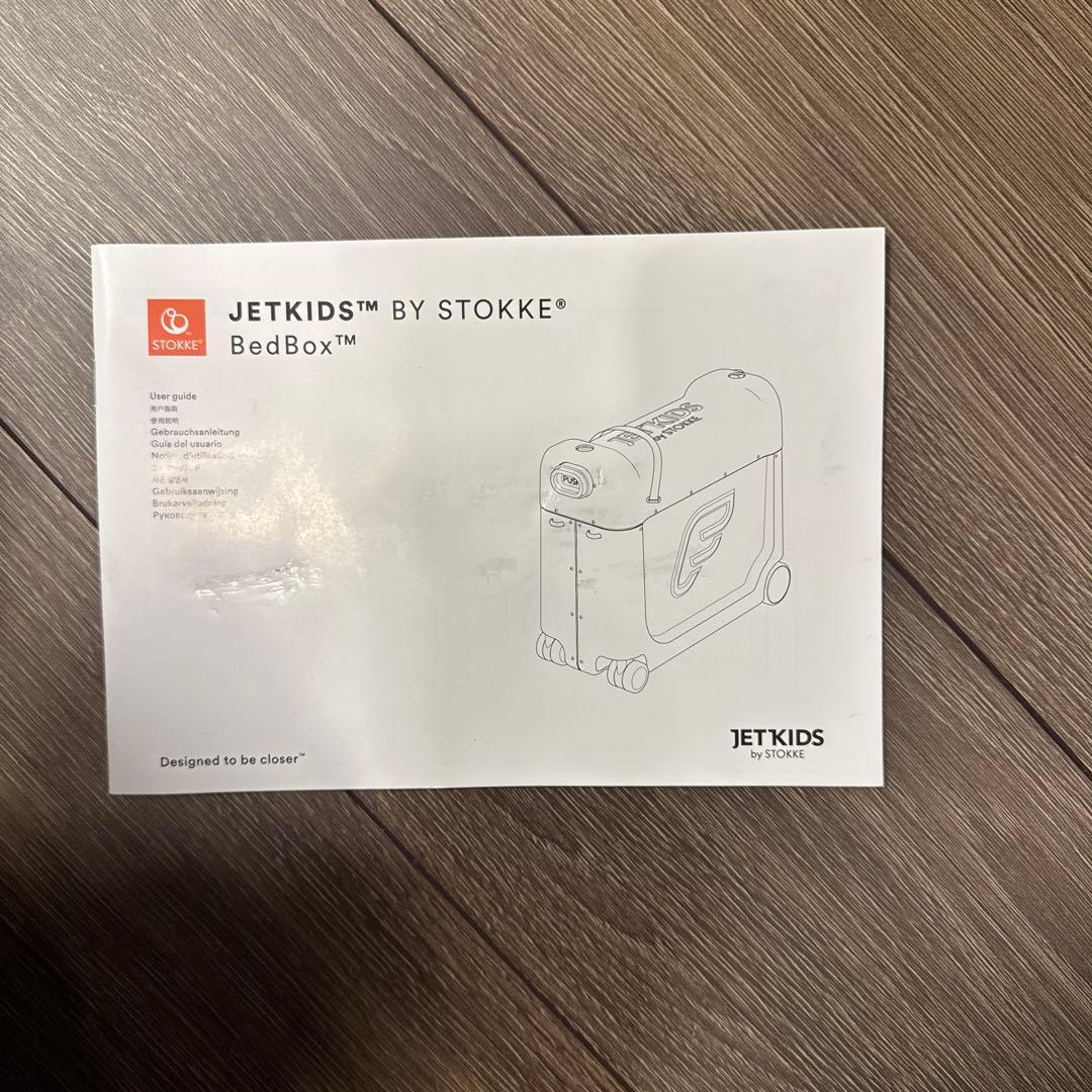 Stokke jetkids！ストッケ！限定色！