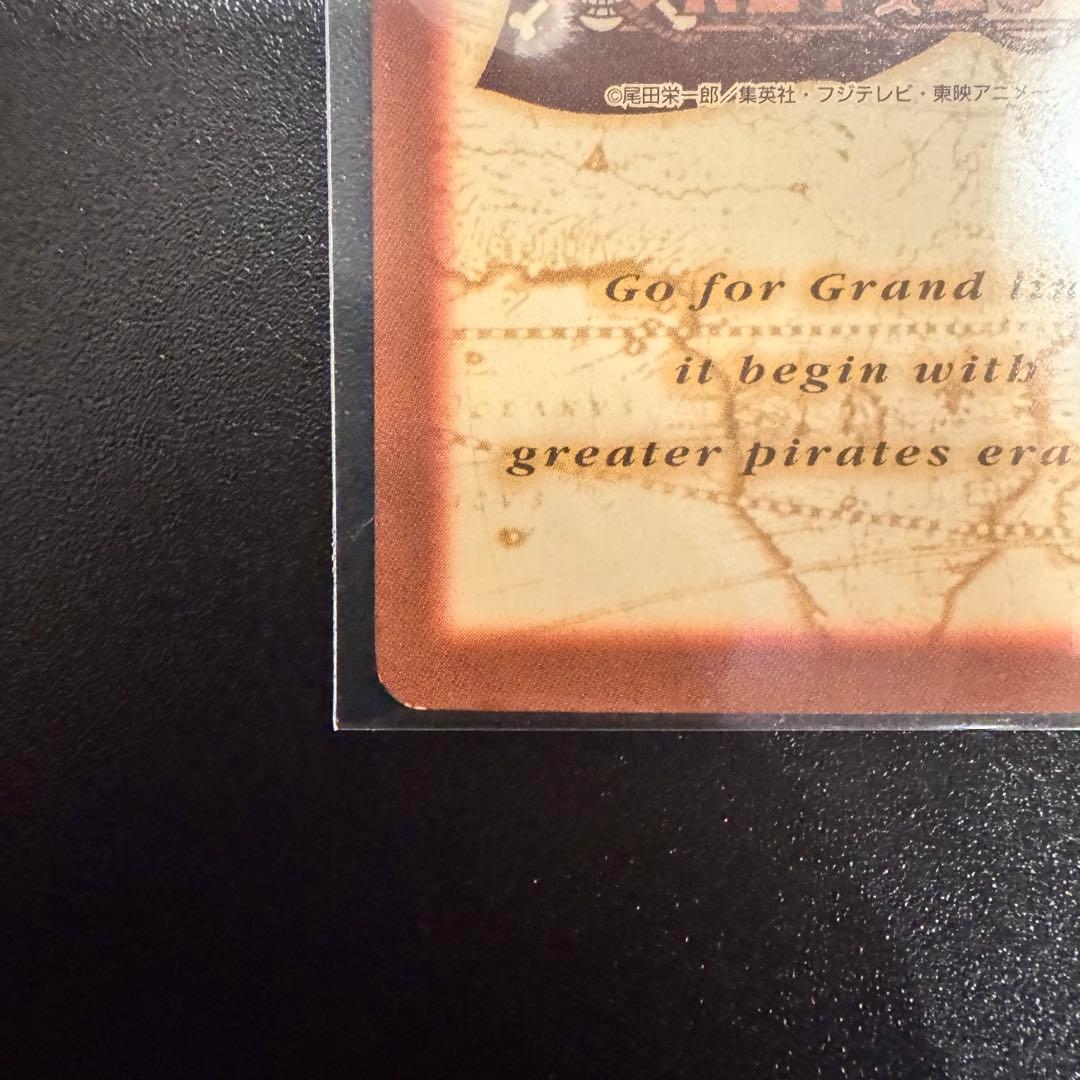 旧ワンピースカード ハイパーバトル C69 ルフィ 男の旅立ち