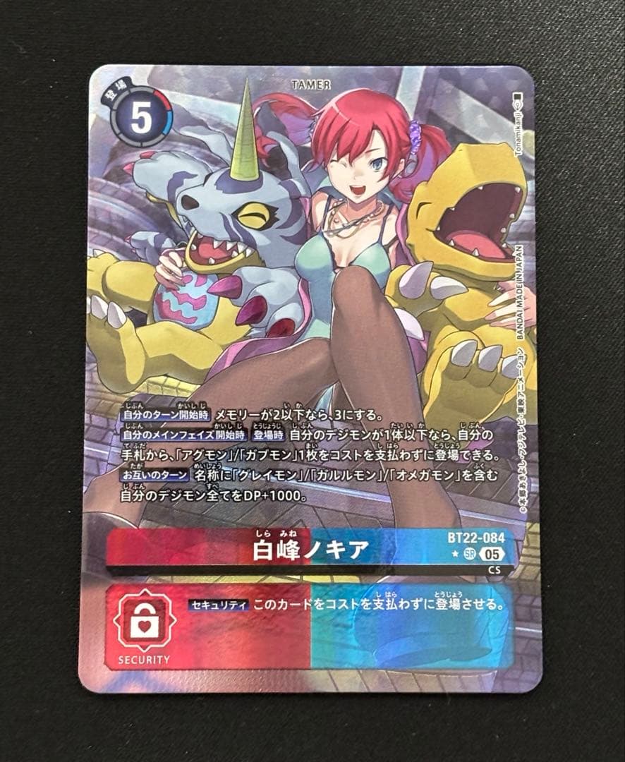 【即購入可】デジモンカード　白峰ノキア　BT22 パラレル