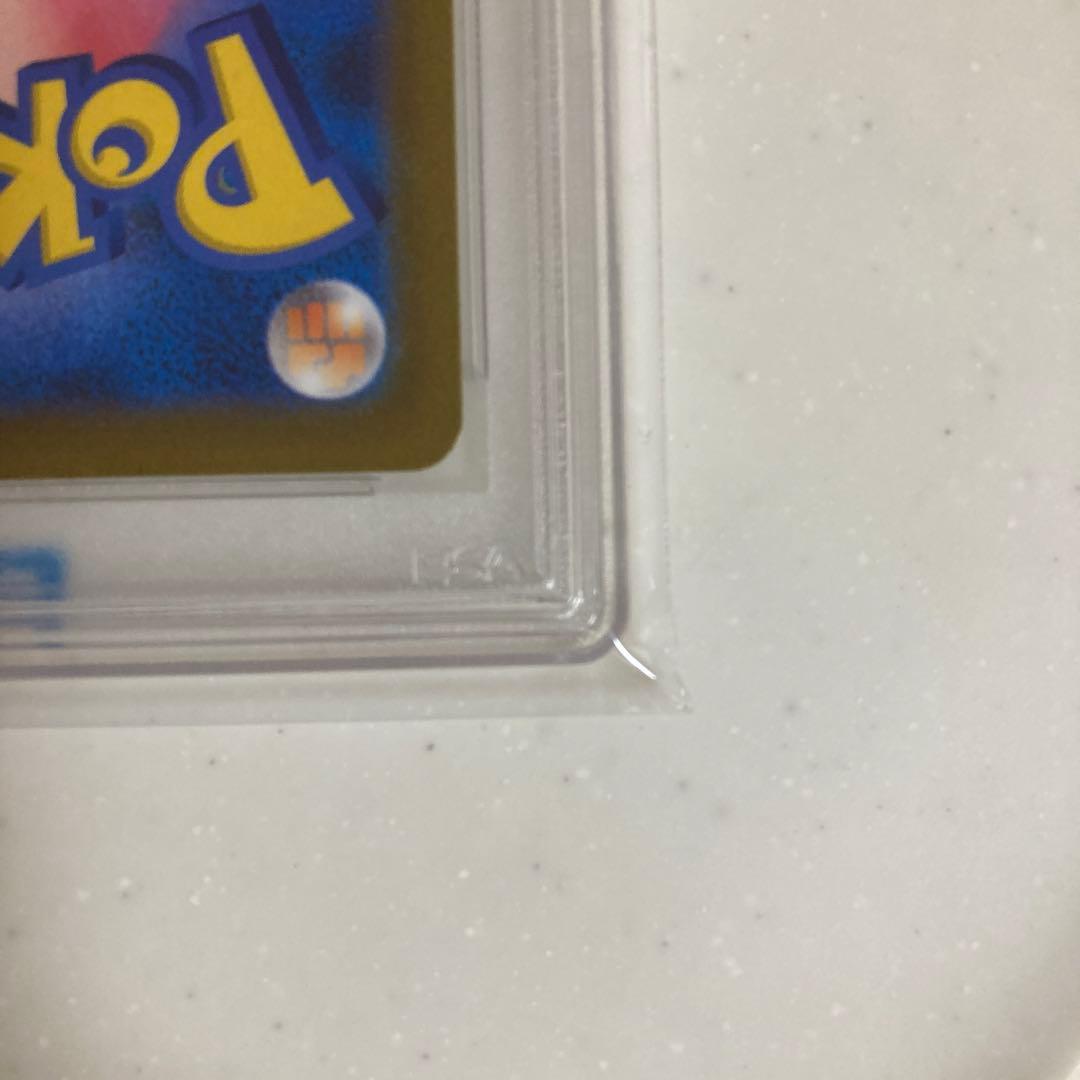 【PSA10】　ガラルの仲間たち SR