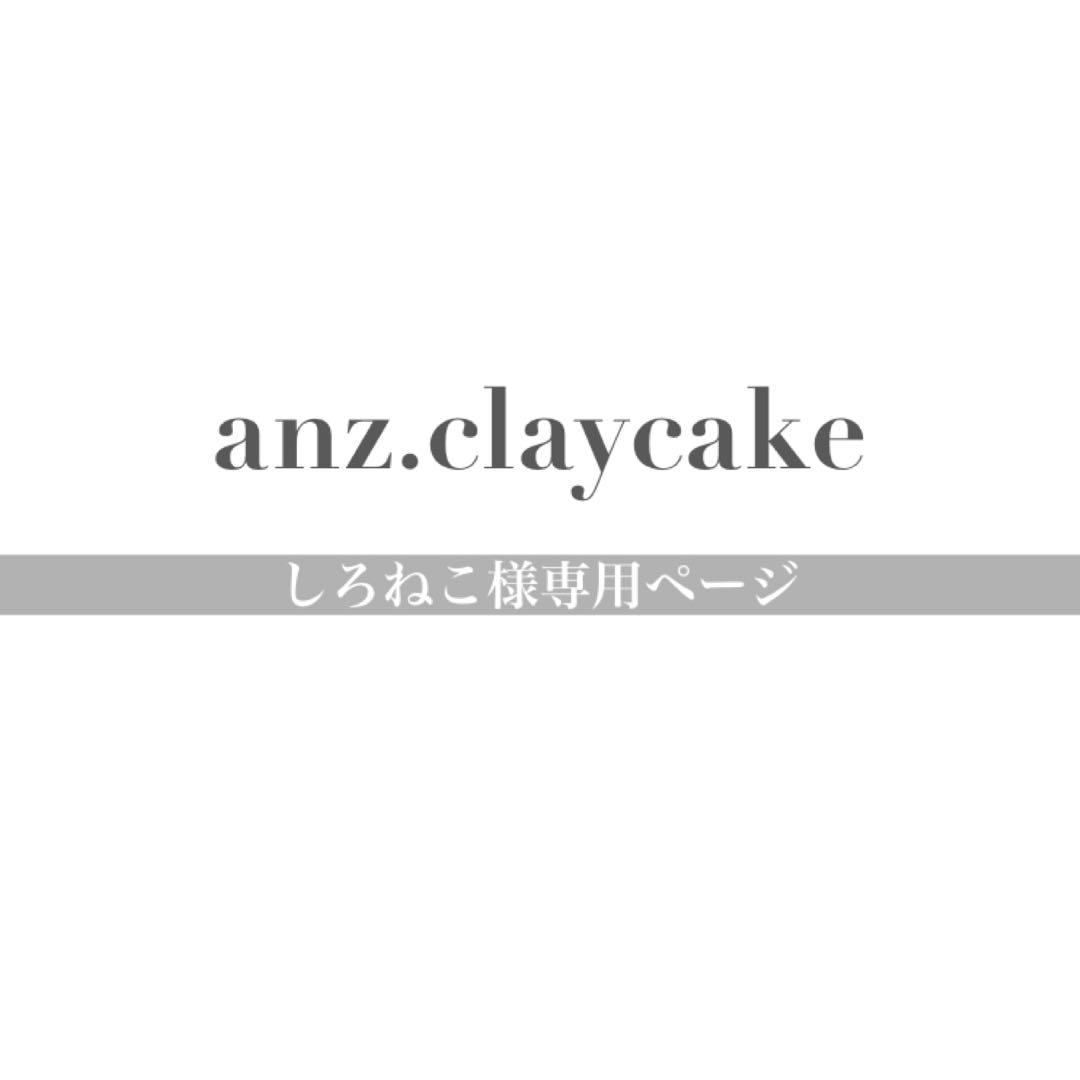 しろねこページ