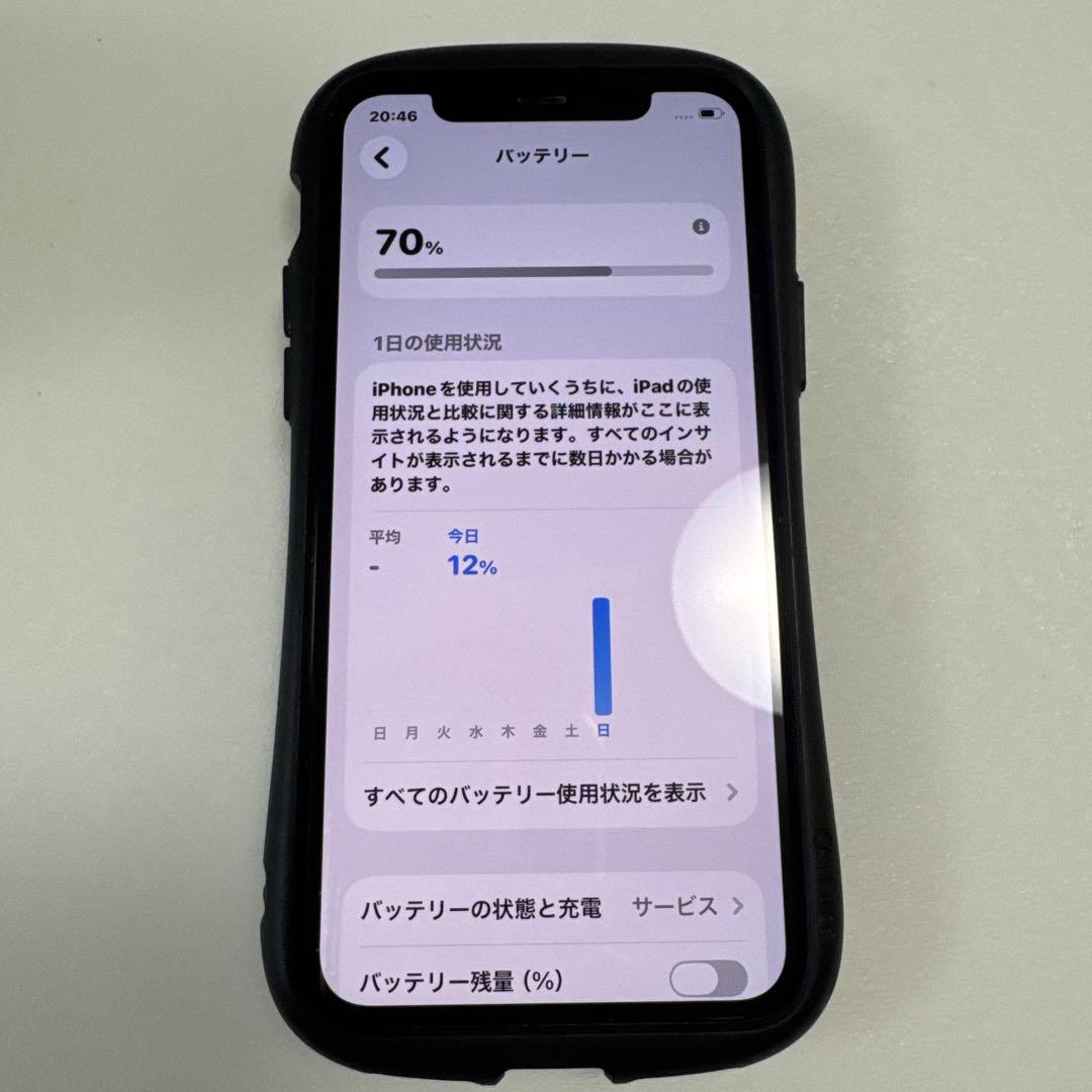 H*.様 iPhone11pro本体 バッテリー70%