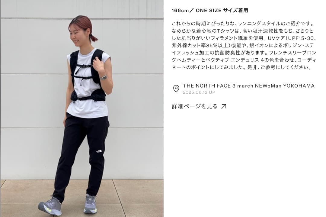 ノースフェイス　アイビス16 ザック NM62397 16L 現行品 美品