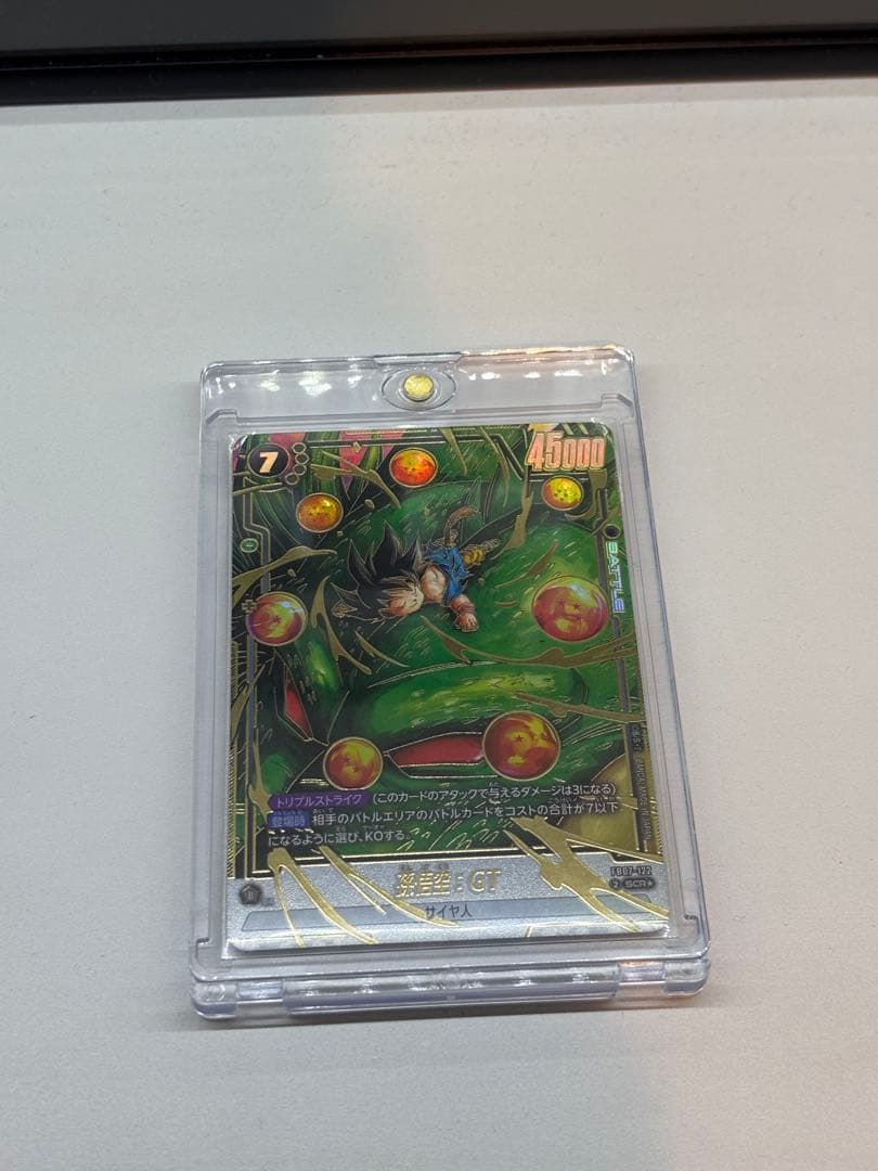 FB07-122 孫悟空:GT SCR⭐︎(パラレル)フュージョンワールド