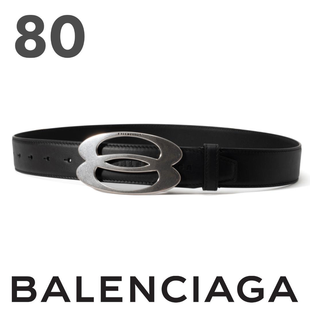 新品 BALENCIAGA Unity ベルト カーフスキン アンティーク調
