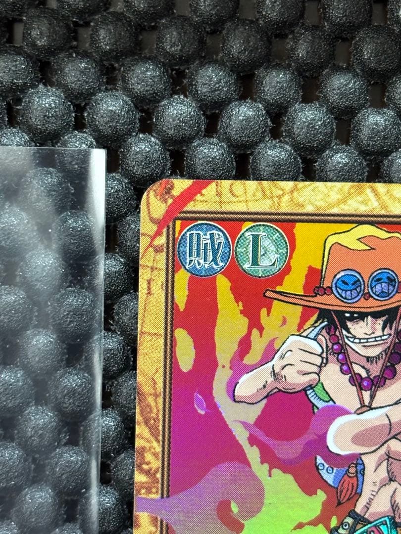 【2001年】ワンピース カードダス ハイパーバトル エース ホロ 反り