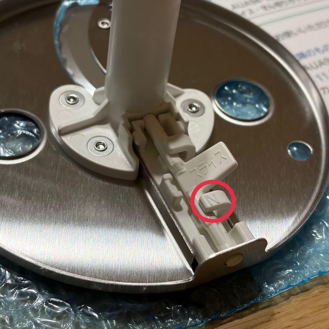 【美品】Panasonicフードプロセッサー MK-K82-W ホワイト調理家電