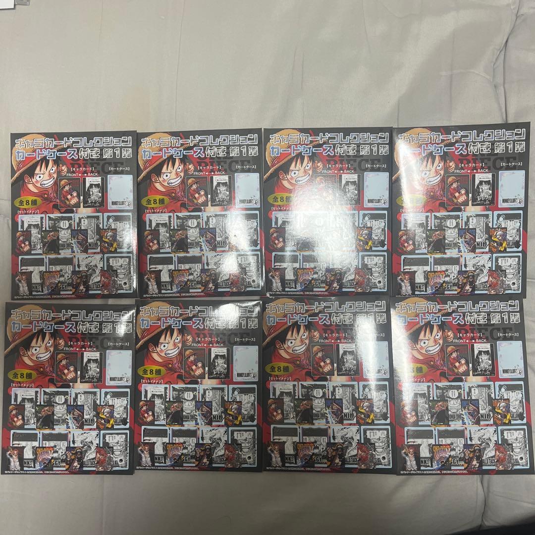ワンピース キャラカードコレクション　ケース付き　第1弾　コンプリートセット