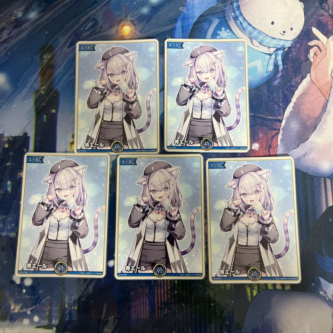 葵*空様 ホロライブ　ホロカ　猫又おかゆ　青エール　P 後夜祭　expo 5枚セ