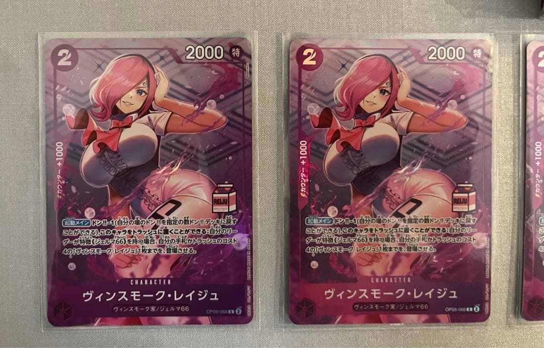 【美品】ワンピースカード アドミラブルコレクション ミルク レイジュ金文字セット