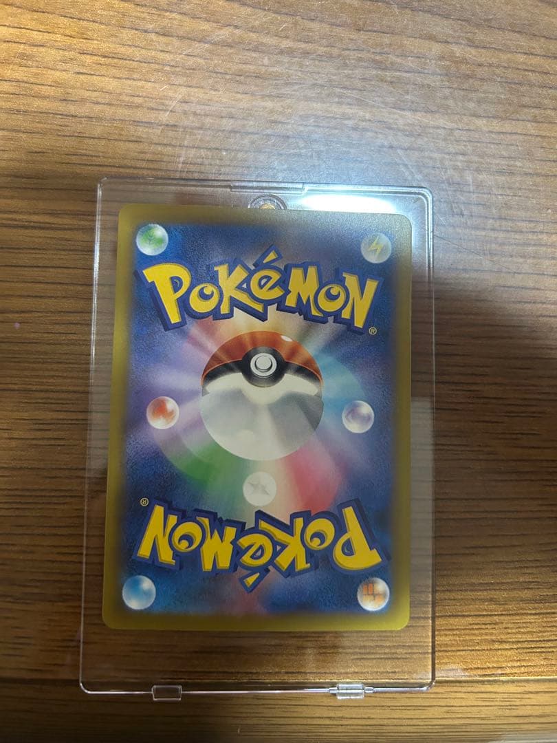 メガカイリューex　SAR MEGAドリームex　ポケモンカード